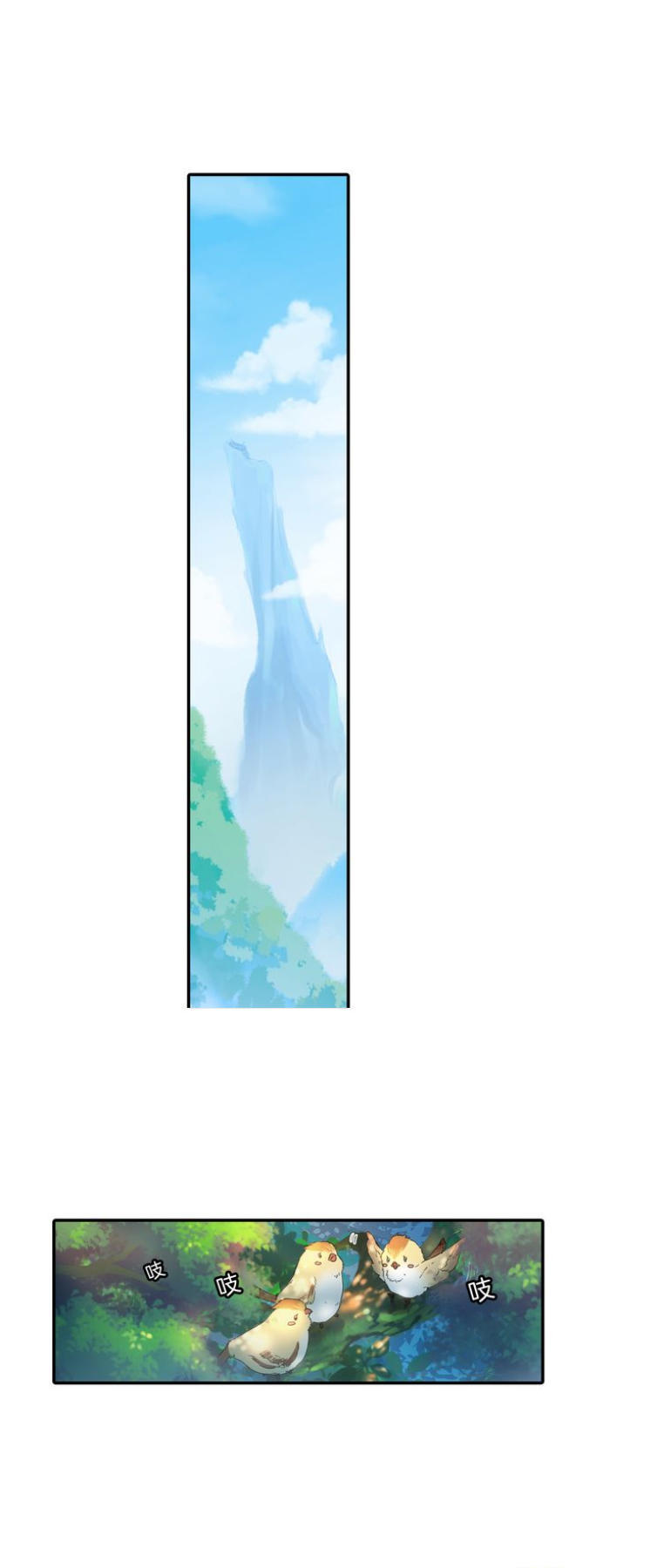 Lục Tích Ma Yểm Chapter 1 - Trang 2