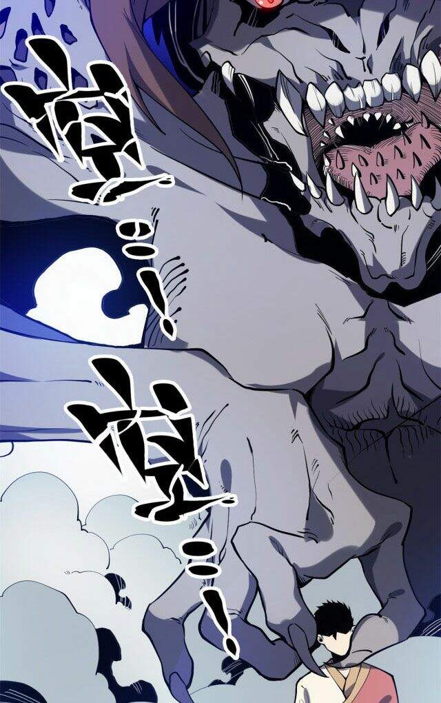 Lui Ra Phía Sau Để Vi Sư Tới Chapter 1 - Trang 2