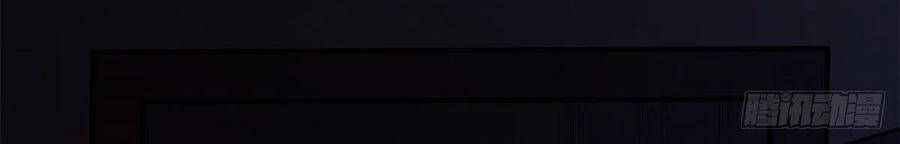 Lui Ra Phía Sau Để Vi Sư Tới Chapter 11 - Trang 2