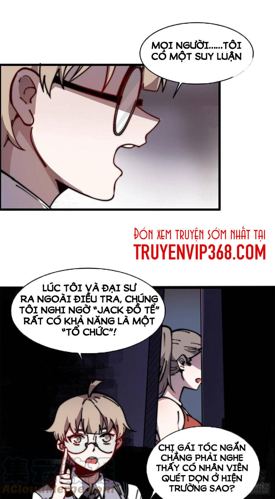 Lui Ra Phía Sau Để Vi Sư Tới Chapter 11 - Trang 2