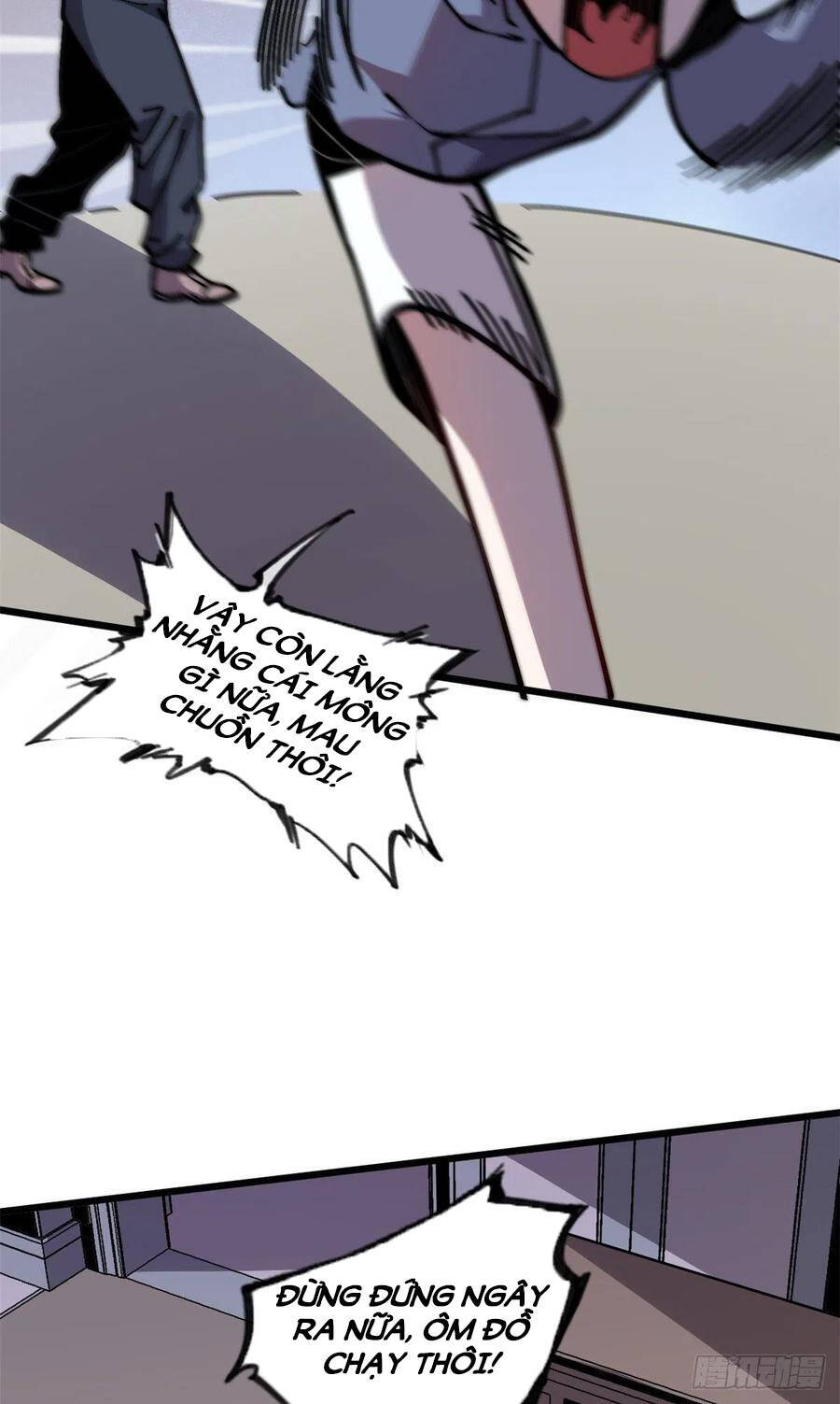 Lui Ra Phía Sau Để Vi Sư Tới Chapter 11 - Trang 2