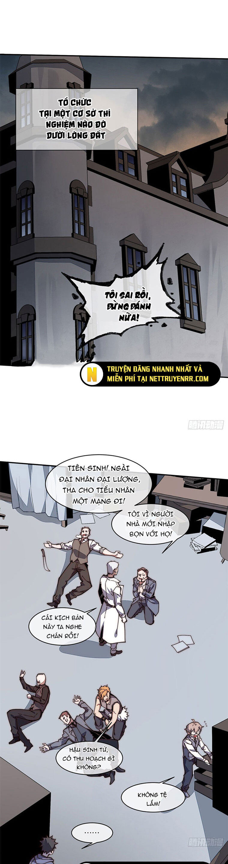 Lui Ra Phía Sau Để Vi Sư Tới Chapter 21 - Trang 2