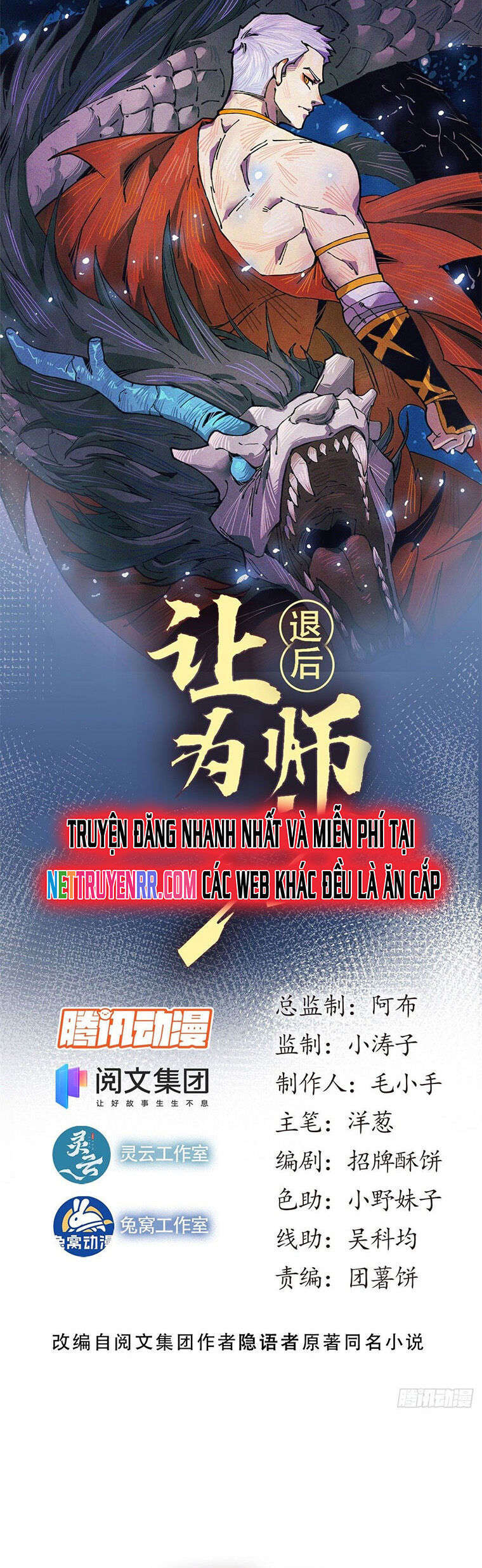 Lui Ra Phía Sau Để Vi Sư Tới Chapter 23 - Trang 2