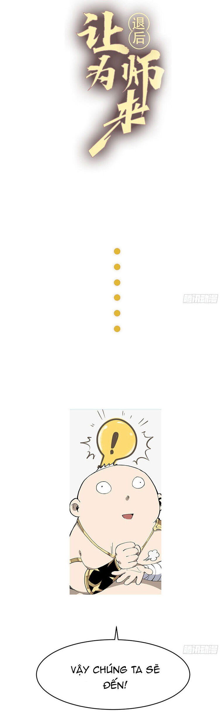 Lui Ra Phía Sau Để Vi Sư Tới Chapter 23 - Trang 2