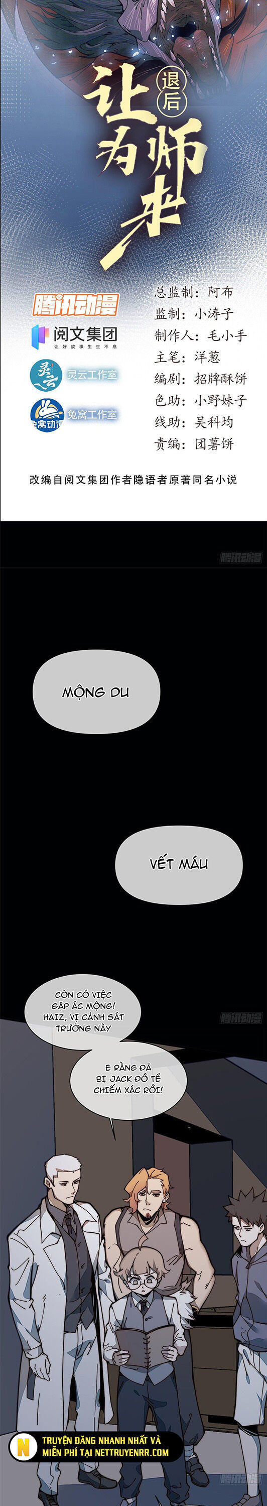 Lui Ra Phía Sau Để Vi Sư Tới Chapter 26 - Trang 2