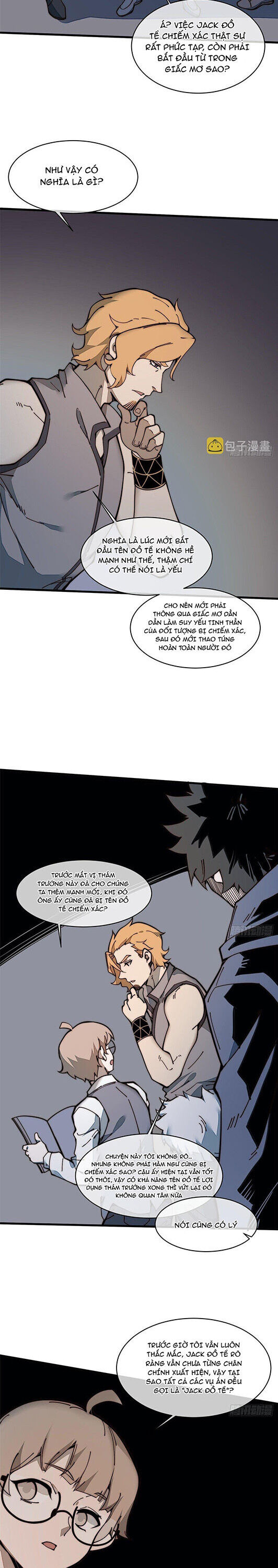 Lui Ra Phía Sau Để Vi Sư Tới Chapter 26 - Trang 2