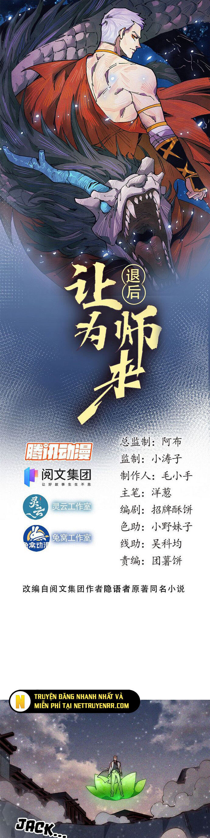 Lui Ra Phía Sau Để Vi Sư Tới Chapter 31 - Trang 2