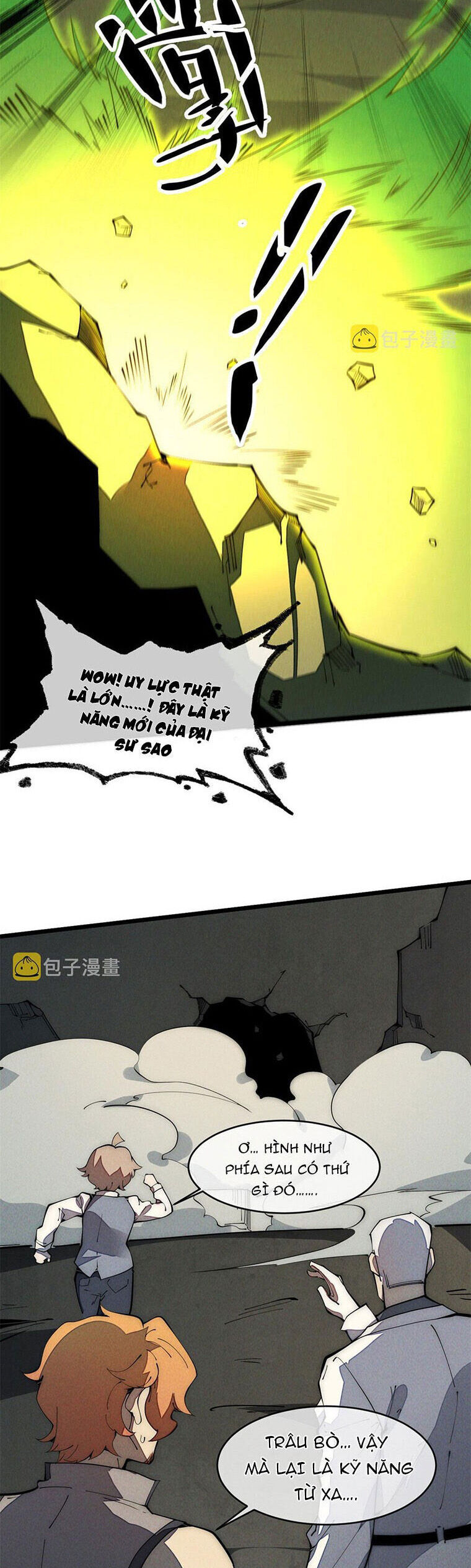 Lui Ra Phía Sau Để Vi Sư Tới Chapter 33 - Trang 2