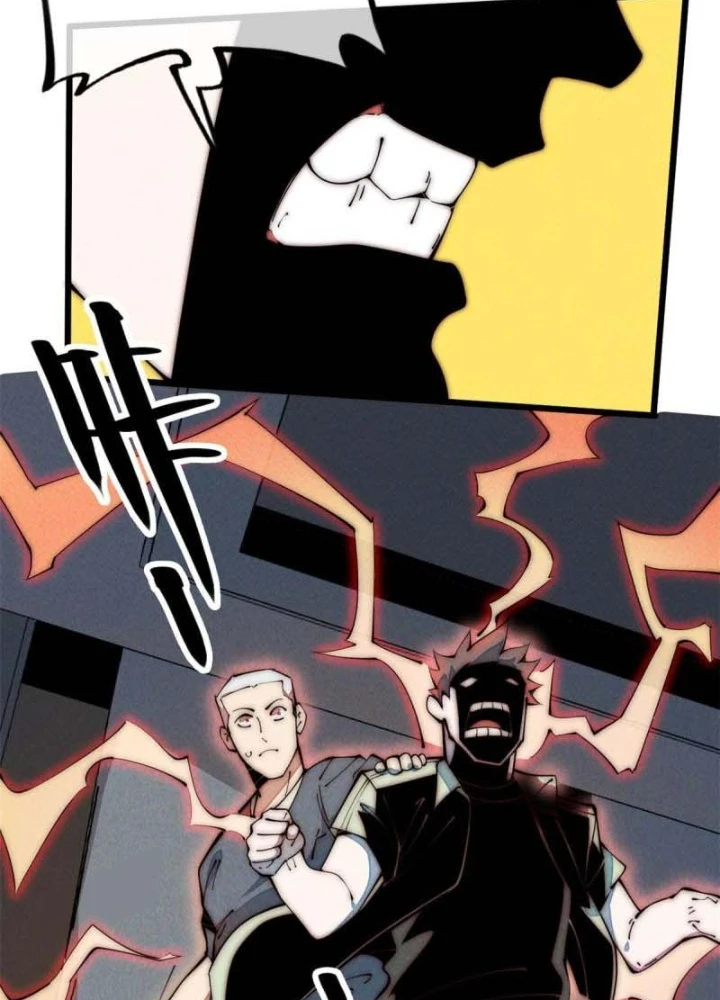 Lui Ra Phía Sau Để Vi Sư Tới Chapter 36 - Trang 2