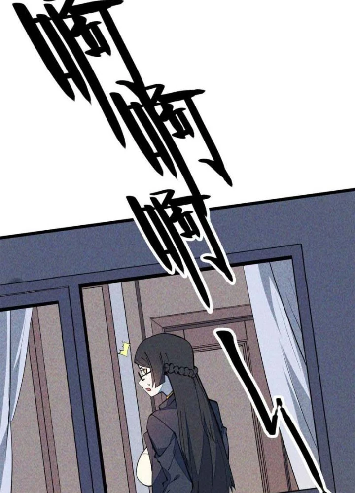 Lui Ra Phía Sau Để Vi Sư Tới Chapter 36 - Trang 2