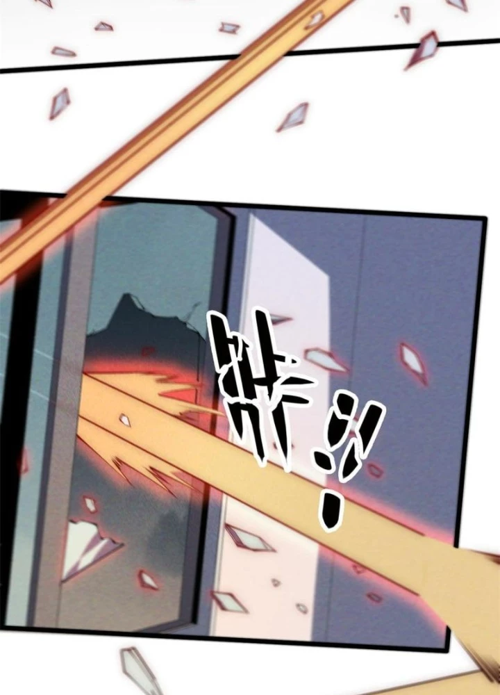 Lui Ra Phía Sau Để Vi Sư Tới Chapter 36 - Trang 2