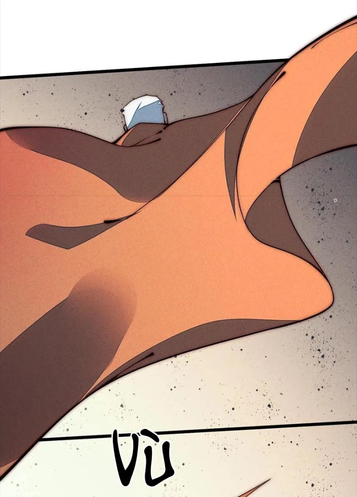 Lui Ra Phía Sau Để Vi Sư Tới Chapter 37 - Trang 2