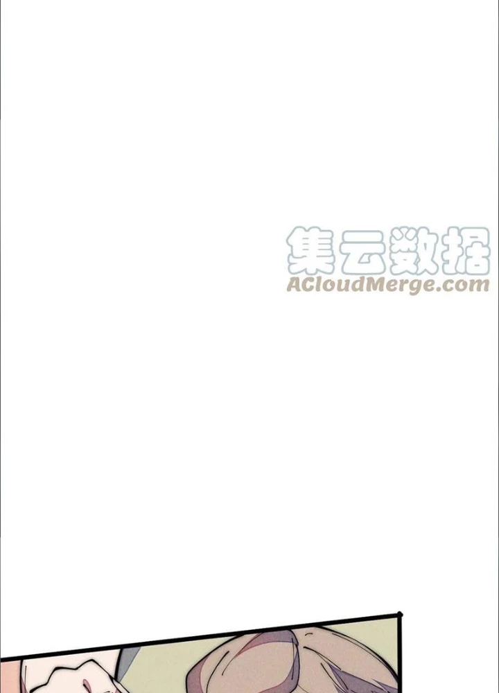 Lui Ra Phía Sau Để Vi Sư Tới Chapter 38 - Trang 2