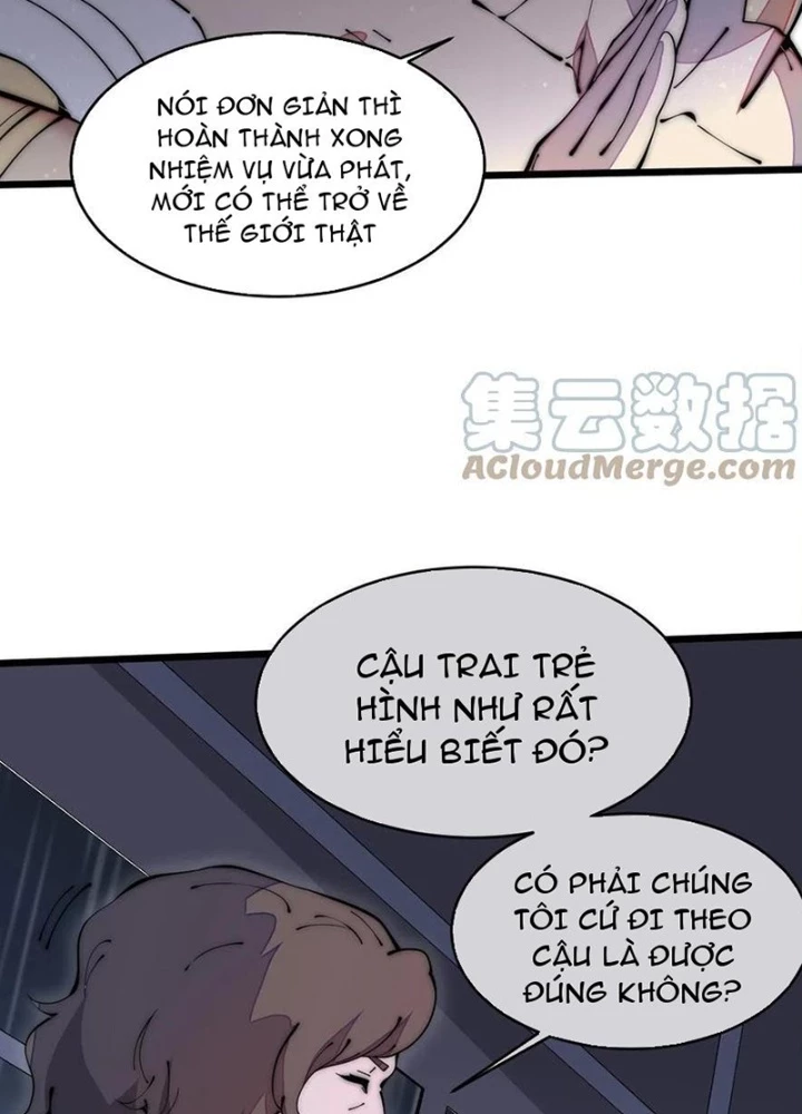 Lui Ra Phía Sau Để Vi Sư Tới Chapter 38 - Trang 2