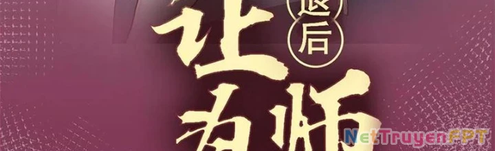 Lui Ra Phía Sau Để Vi Sư Tới Chapter 39 - Trang 2