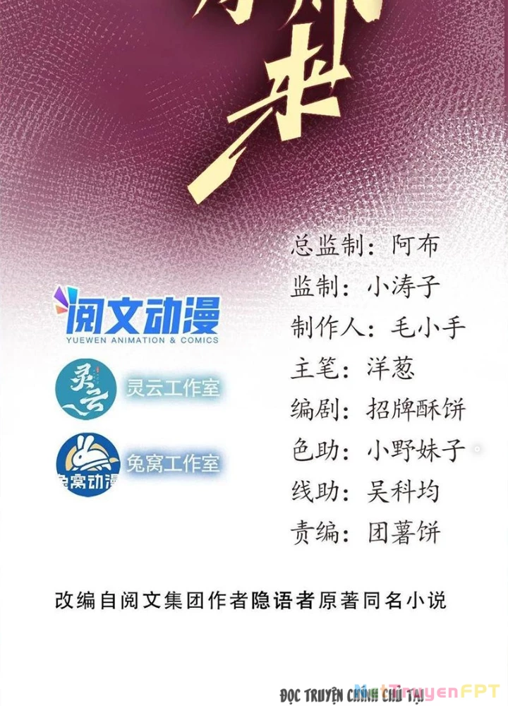 Lui Ra Phía Sau Để Vi Sư Tới Chapter 39 - Trang 2