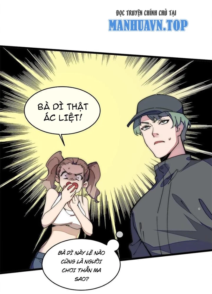 Lui Ra Phía Sau Để Vi Sư Tới Chapter 39 - Trang 2