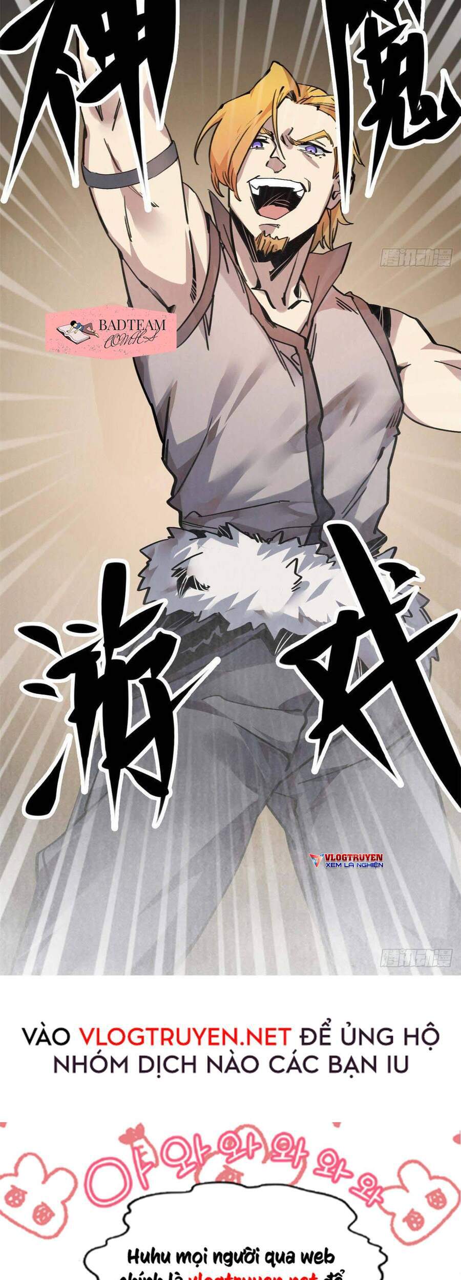 Lui Ra Phía Sau Để Vi Sư Tới Chapter 4 - Trang 2