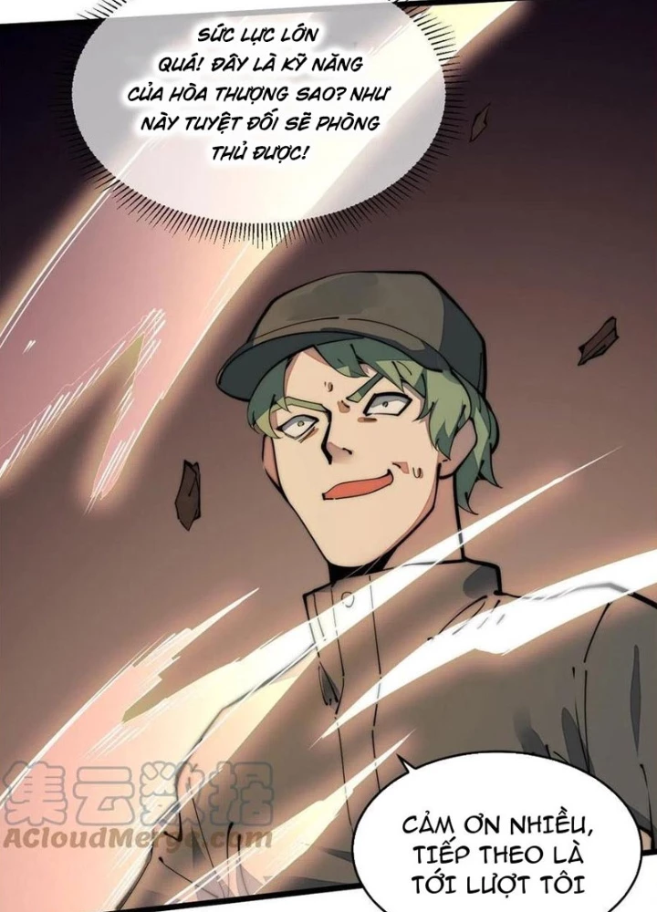 Lui Ra Phía Sau Để Vi Sư Tới Chapter 40 - Trang 2