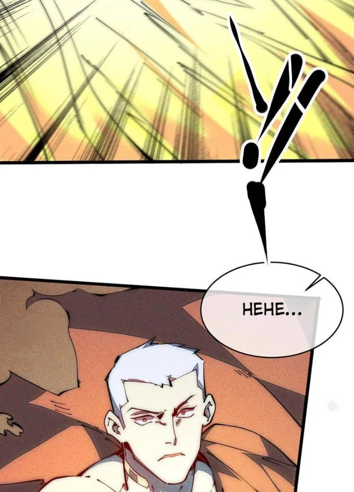 Lui Ra Phía Sau Để Vi Sư Tới Chapter 41 - Trang 2