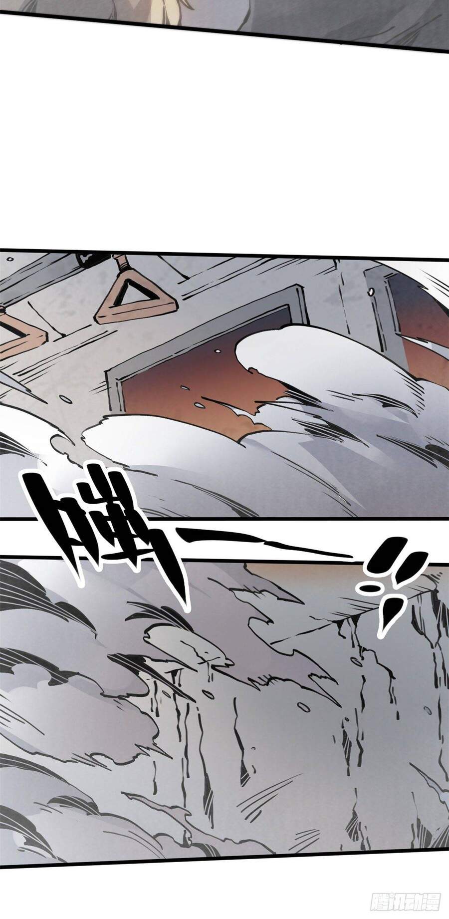 Lui Ra Phía Sau Để Vi Sư Tới Chapter 5 - Trang 2