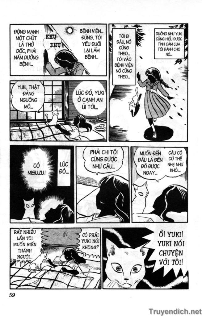 Lum Chapter 73 - Trang 2