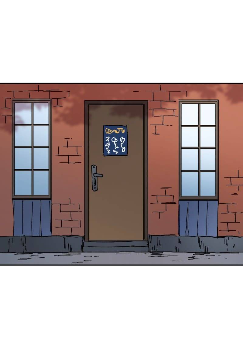 Lumine Chapter 108 - Trang 2