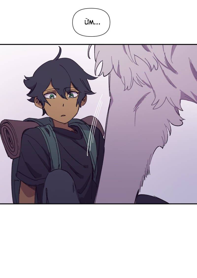 Lumine Chapter 116 - Trang 2