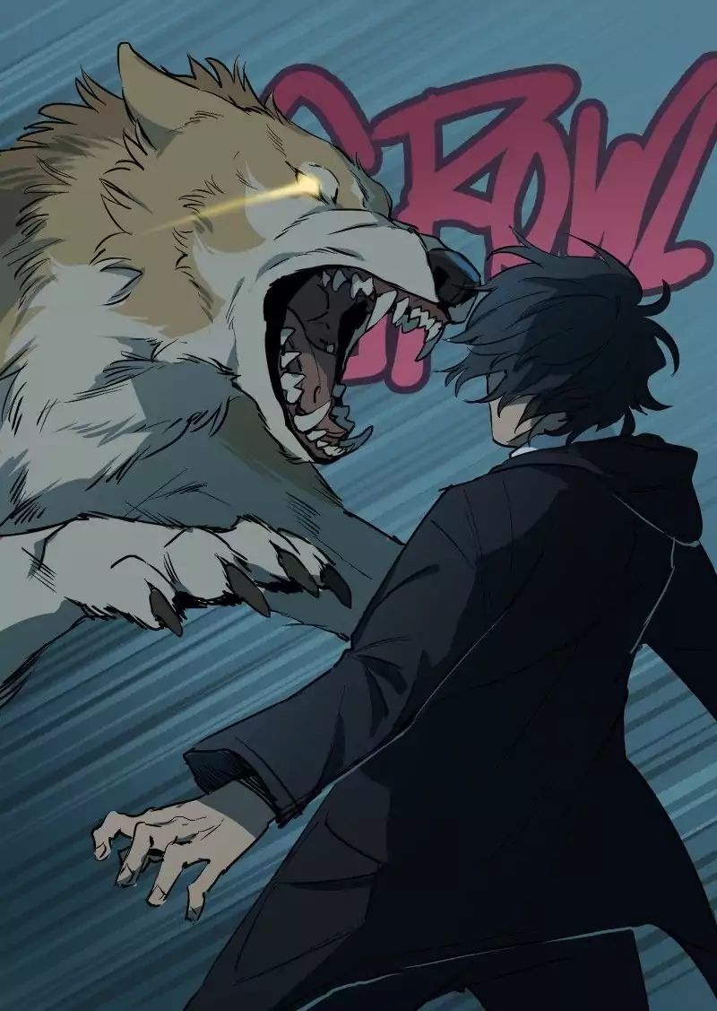 Lumine Chapter 49 - Trang 2