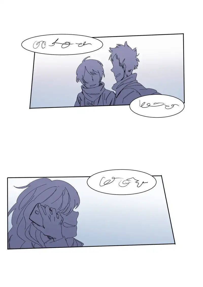 Lumine Chapter 58 - Trang 2