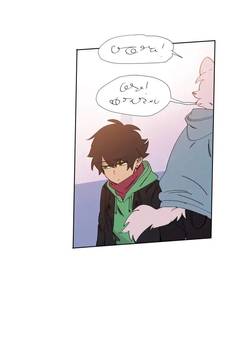 Lumine Chapter 61 - Trang 2