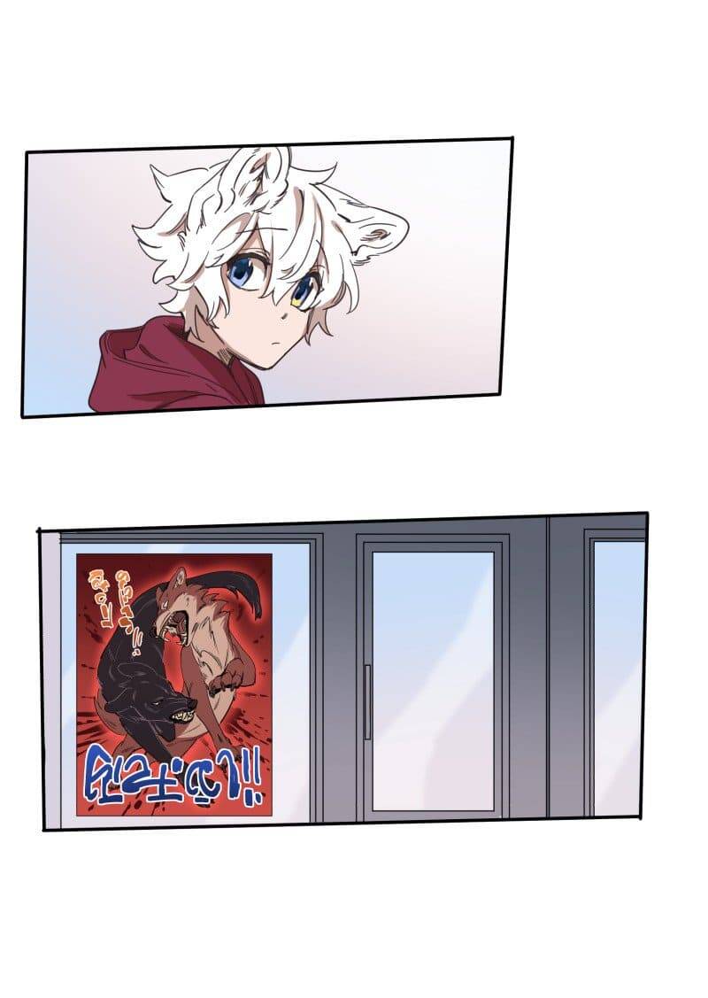 Lumine Chapter 74 - Trang 2