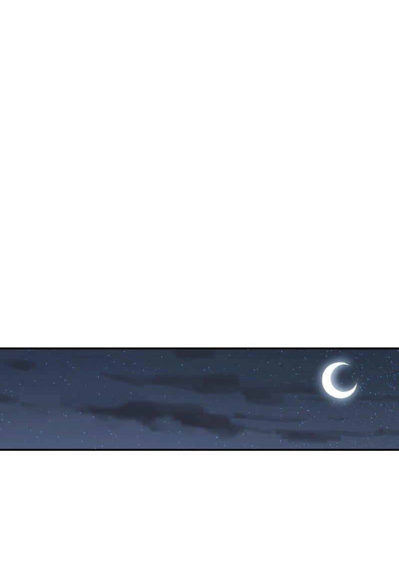 Lumine Chapter 83 - Trang 2