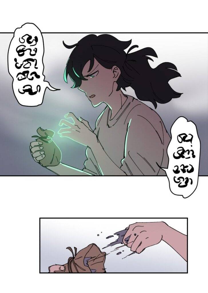 Lumine Chapter 89 - Trang 2