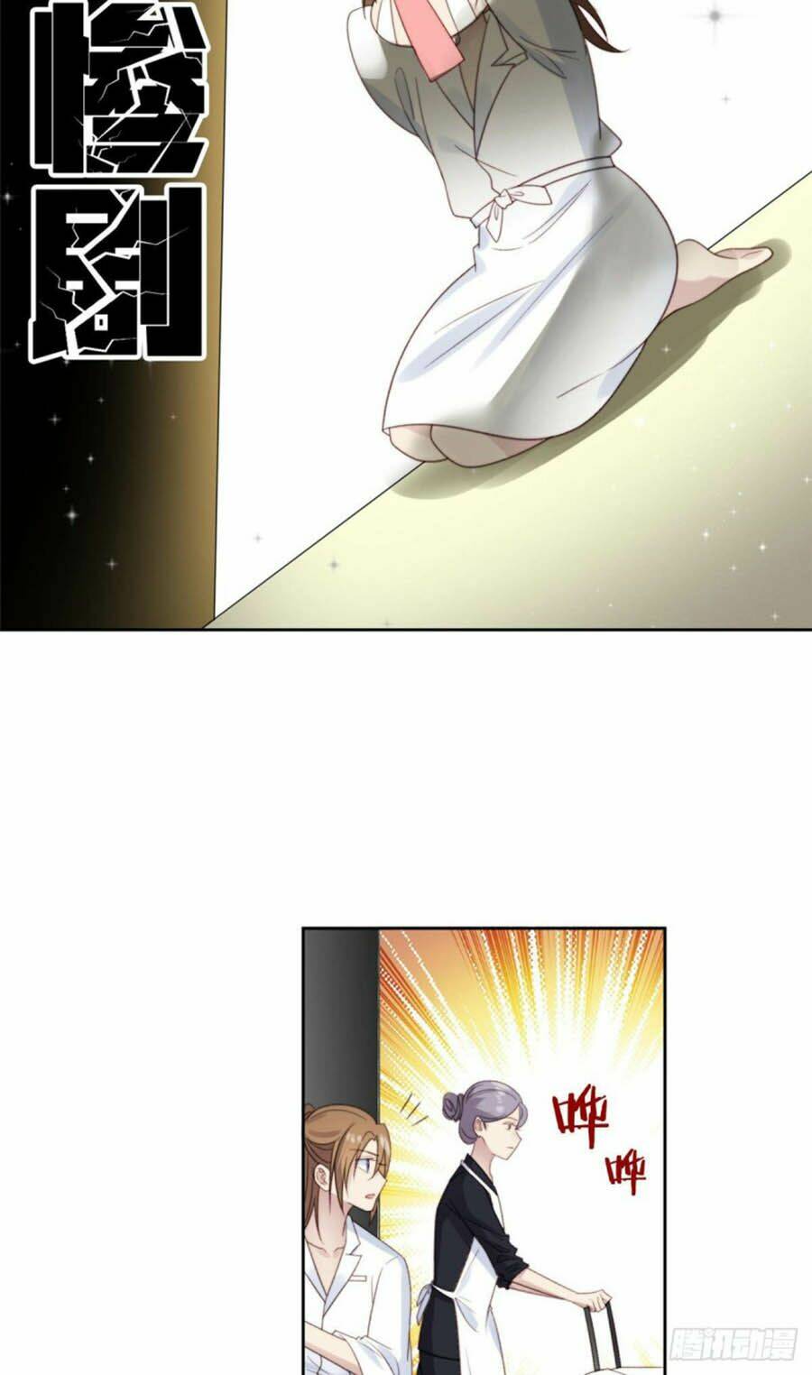 Lưng Dựa Núi Lớn Đứng Vững C Vị Chapter 1 - Trang 2