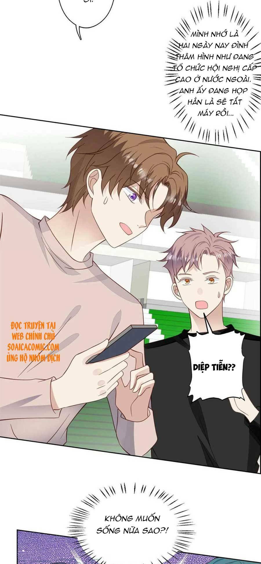 Lưng Dựa Núi Lớn Đứng Vững C Vị Chapter 123 - Trang 2