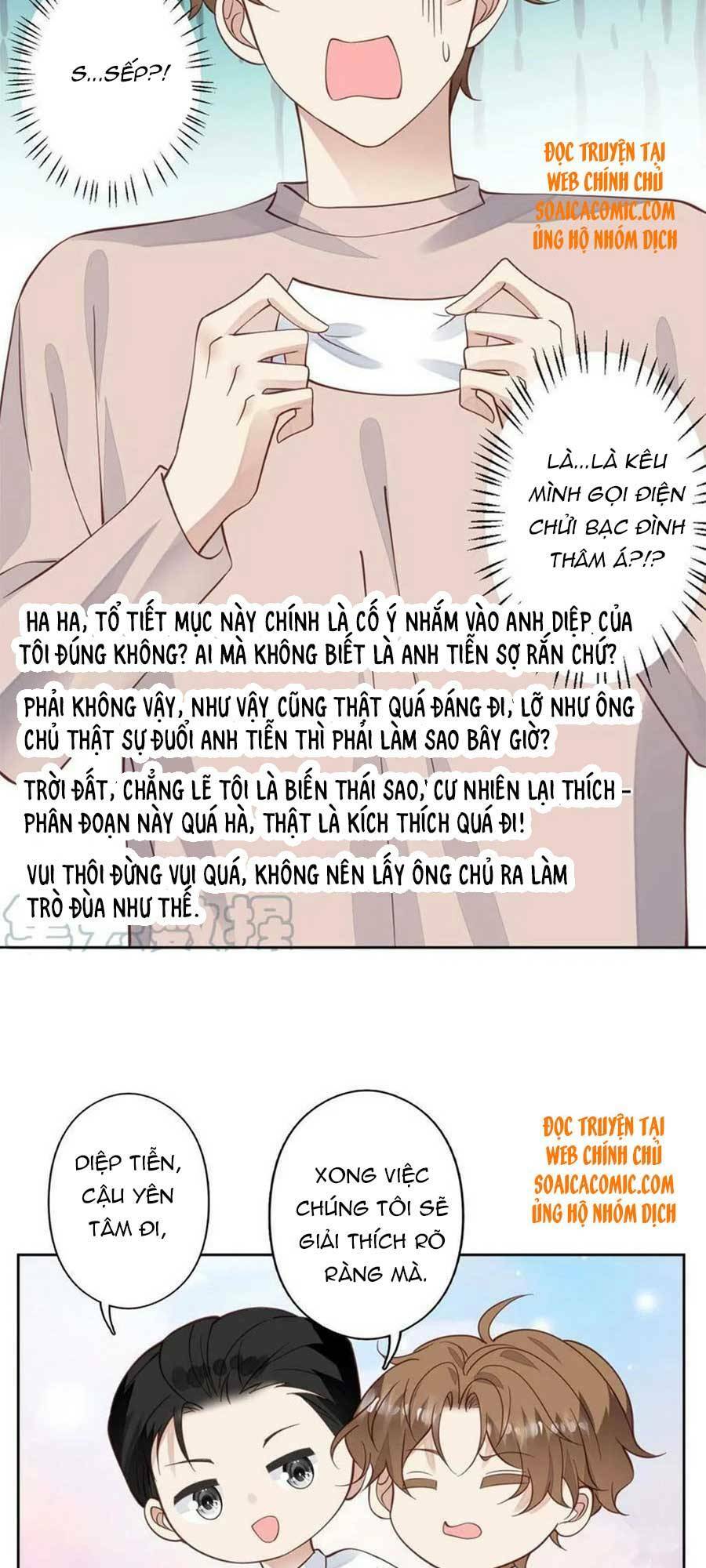 Lưng Dựa Núi Lớn Đứng Vững C Vị Chapter 123 - Trang 2