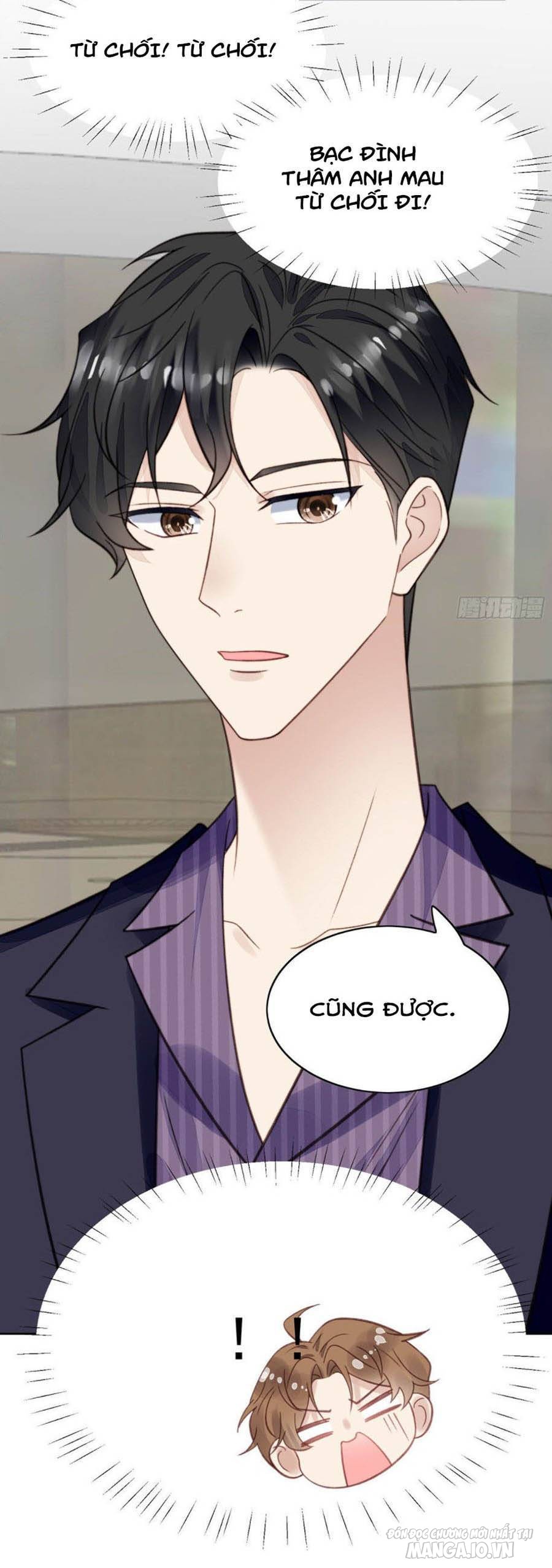 Lưng Dựa Núi Lớn Đứng Vững C Vị Chapter 16 - Trang 2