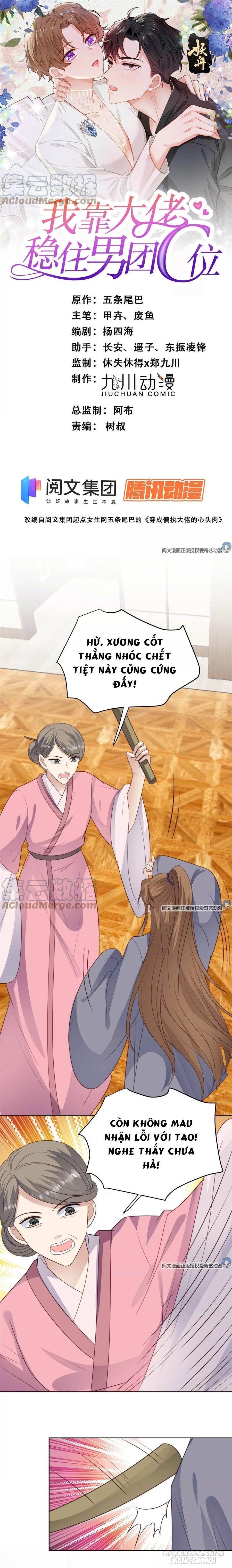 Lưng Dựa Núi Lớn Đứng Vững C Vị Chapter 51 - Trang 2