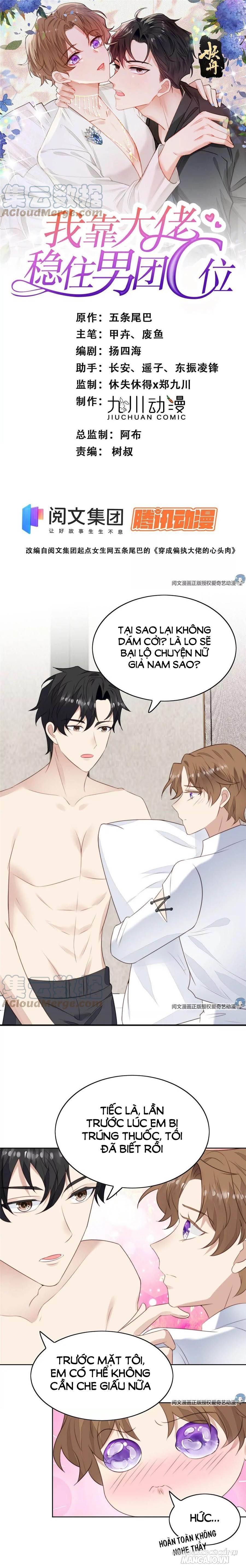 Lưng Dựa Núi Lớn Đứng Vững C Vị Chapter 53 - Trang 2