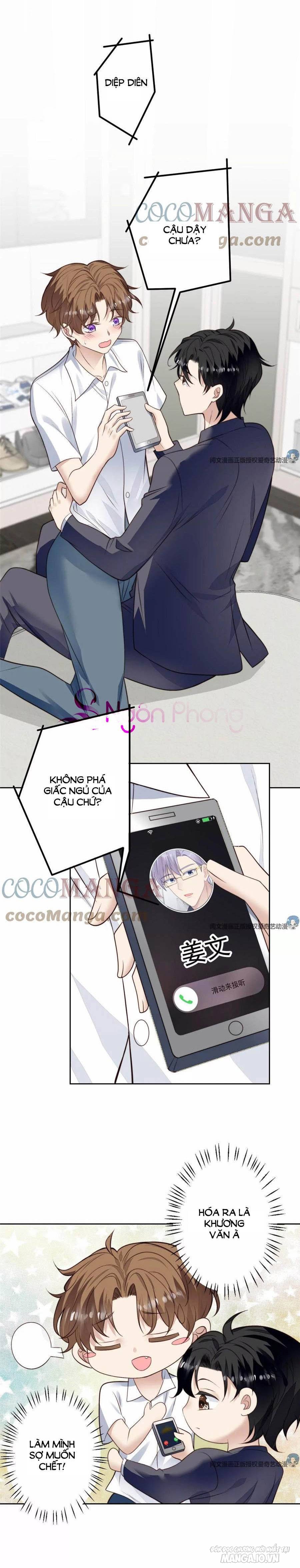 Lưng Dựa Núi Lớn Đứng Vững C Vị Chapter 78 - Trang 2