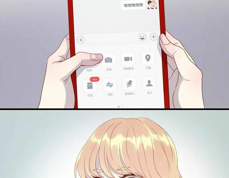 Lượm Được Một Tiểu Hồ Ly 2 Chapter 10 - Trang 2