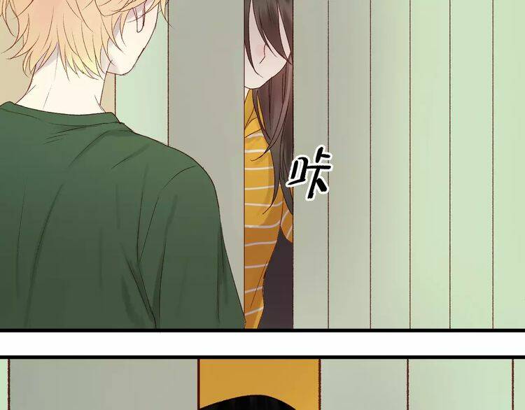 Lượm Được Một Tiểu Hồ Ly 2 Chapter 10 - Trang 2