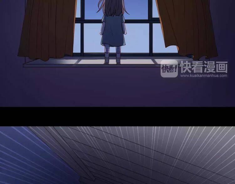 Lượm Được Một Tiểu Hồ Ly 2 Chapter 11 - Trang 2