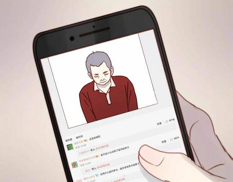 Lượm Được Một Tiểu Hồ Ly 2 Chapter 12 - Trang 2