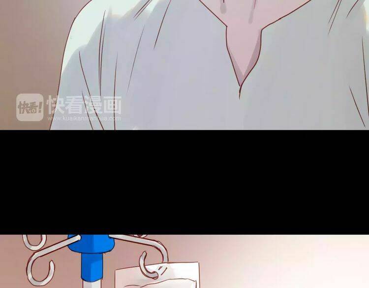 Lượm Được Một Tiểu Hồ Ly 2 Chapter 12 - Trang 2