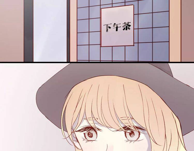 Lượm Được Một Tiểu Hồ Ly 2 Chapter 12 - Trang 2