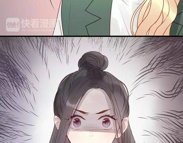 Lượm Được Một Tiểu Hồ Ly 2 Chapter 12 - Trang 2