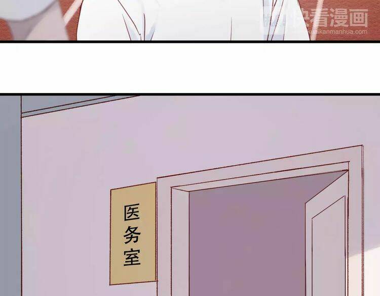 Lượm Được Một Tiểu Hồ Ly 2 Chapter 15 - Trang 2