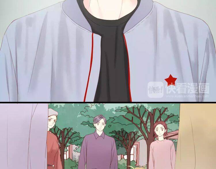 Lượm Được Một Tiểu Hồ Ly 2 Chapter 19 - Trang 2